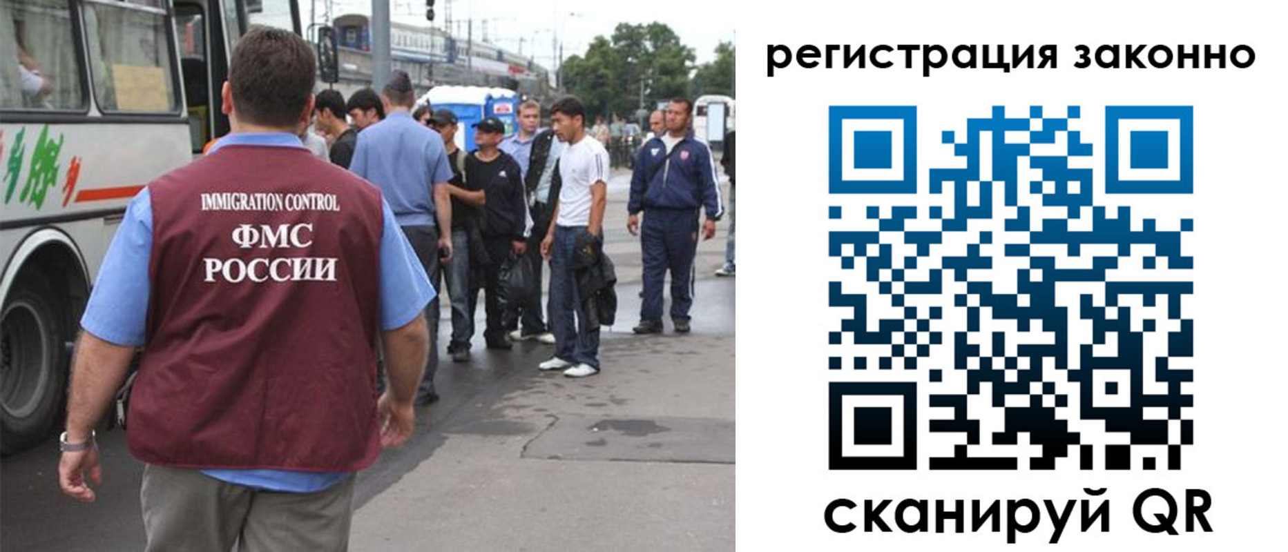 прописка законно в Белгородской области