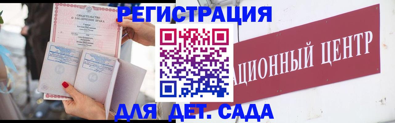 прописка законно в Белгородской области