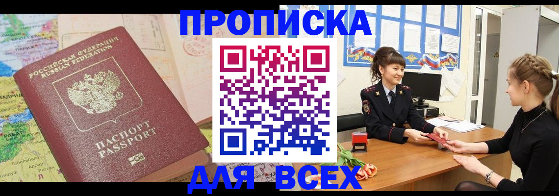 регистрация для школы в Белгородской области