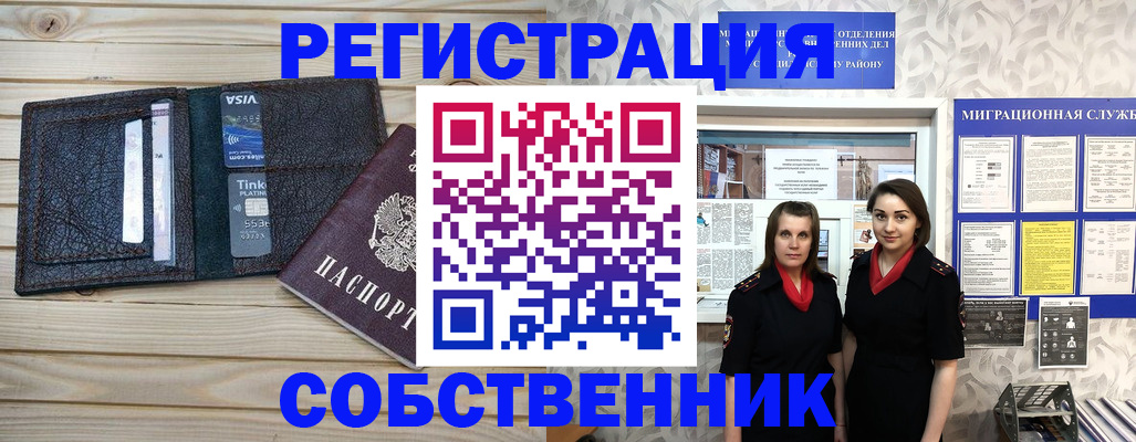 форма 3 в Белгородской области