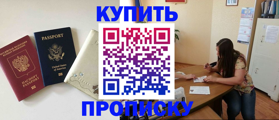 форма 3 в Белгородской области