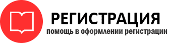 прописка в Белгородской области id790437